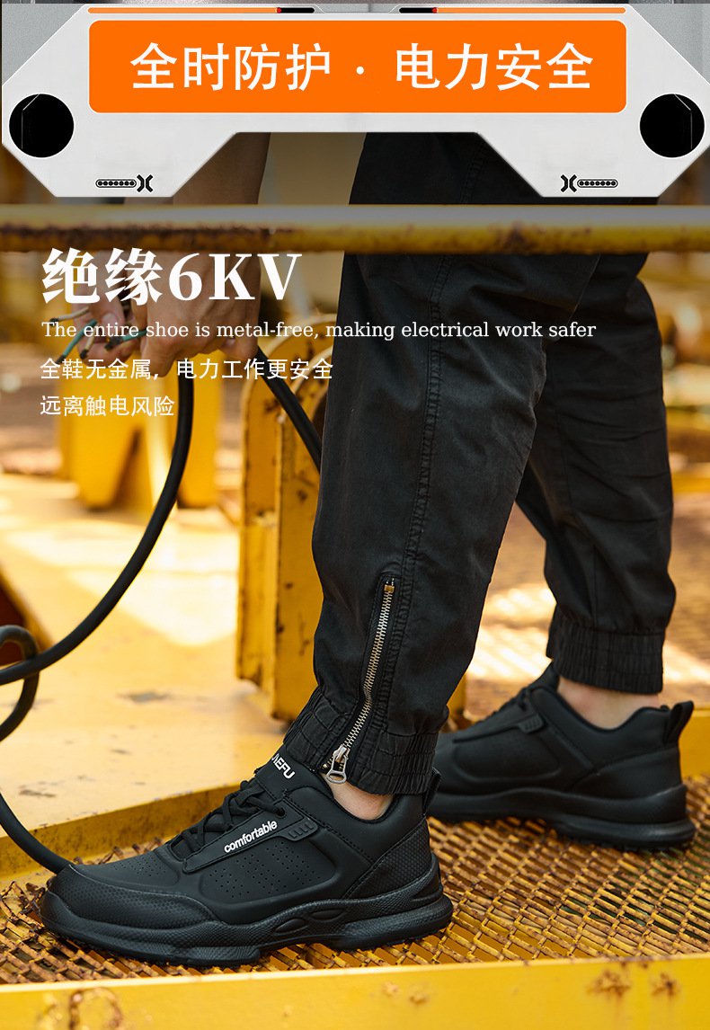 杰孚JF-886-2超纖皮防刺穿6KV絕緣防滑安全鞋2.jpg