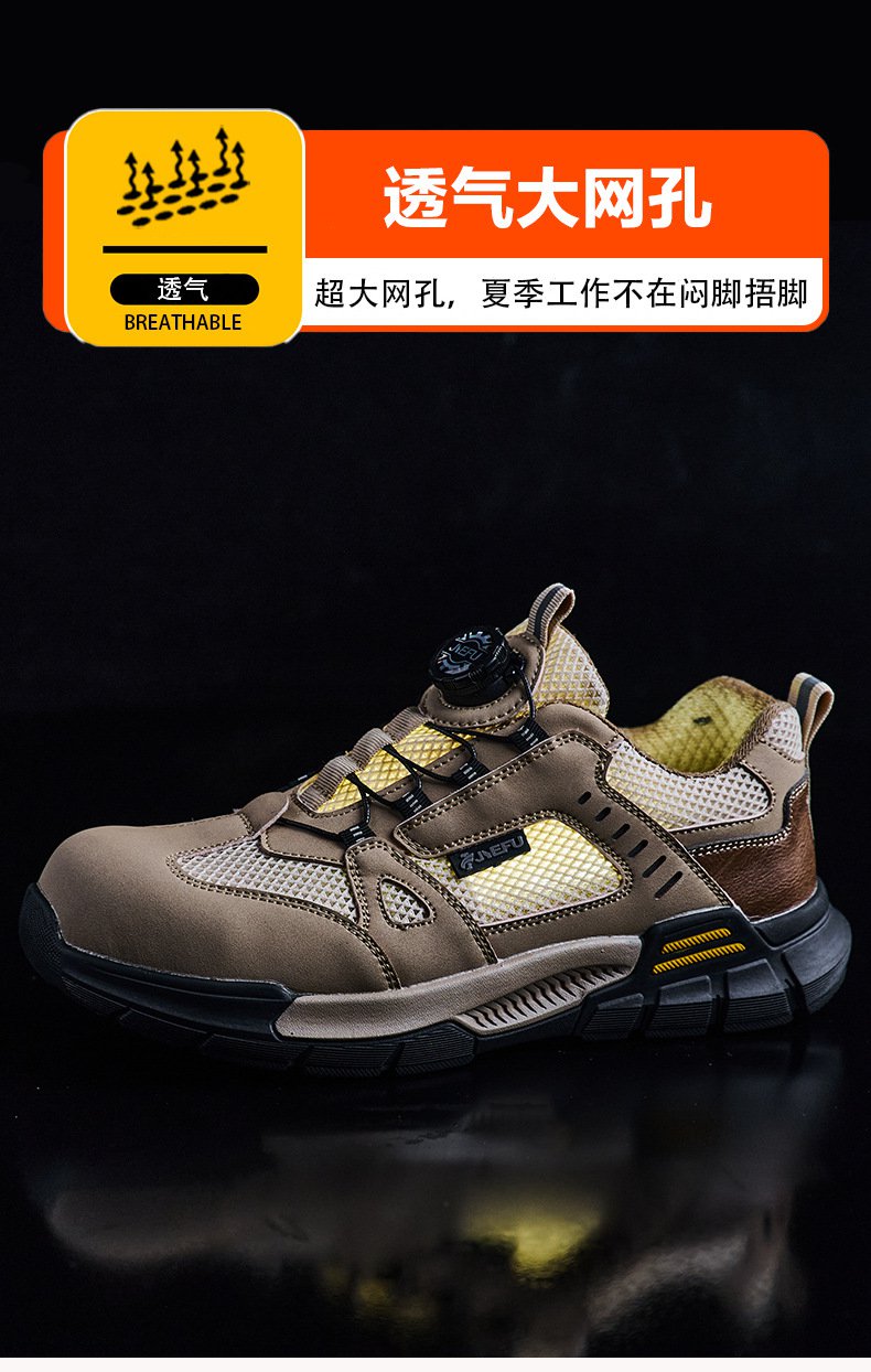 杰孚JF-883飛織網(wǎng)超纖皮防砸防刺穿6KV絕緣安全鞋9.jpg