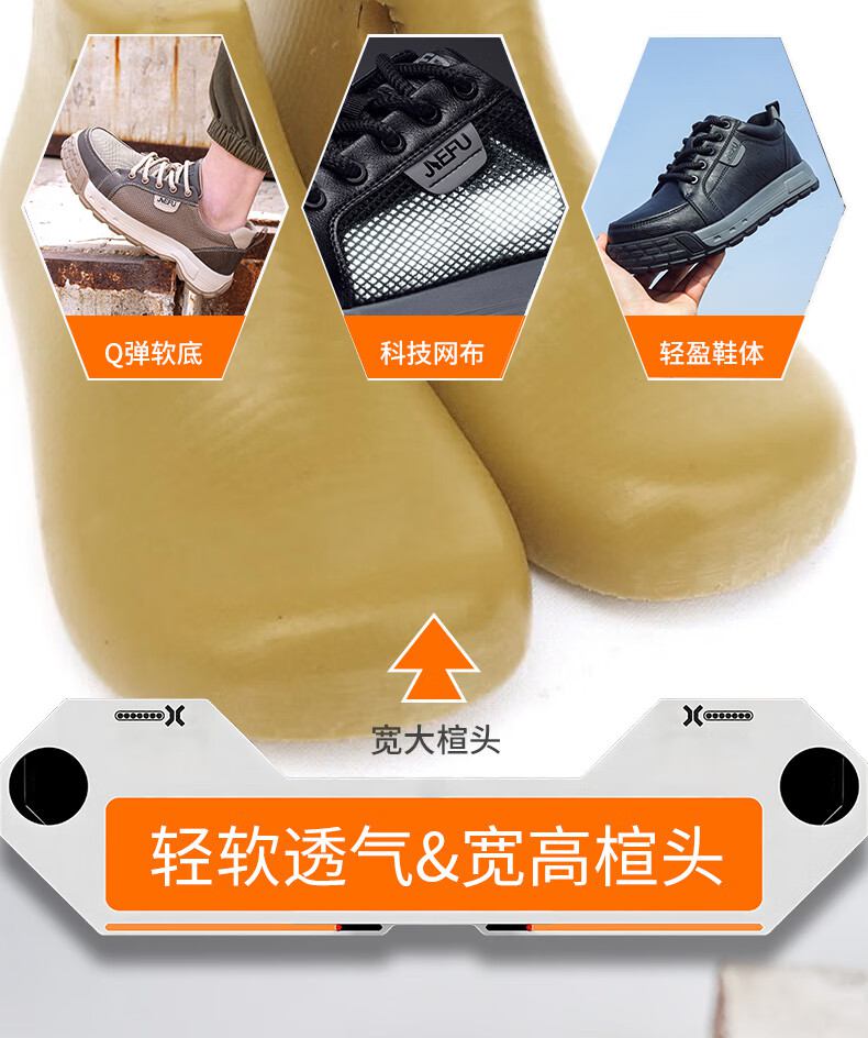 杰孚JF-882飛織網(wǎng)超纖皮防砸防刺穿6KV絕緣安全鞋5.jpg