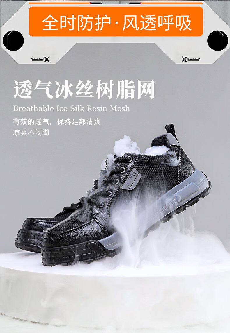 杰孚JF-882飛織網(wǎng)超纖皮防砸防刺穿6KV絕緣安全鞋13.jpg