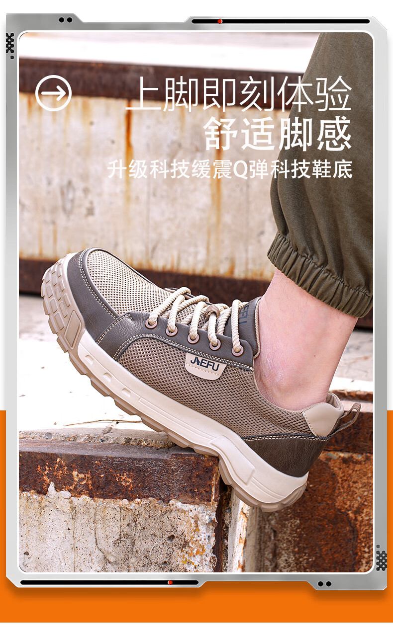 杰孚JF-882飛織網(wǎng)超纖皮防砸防刺穿6KV絕緣安全鞋19.jpg