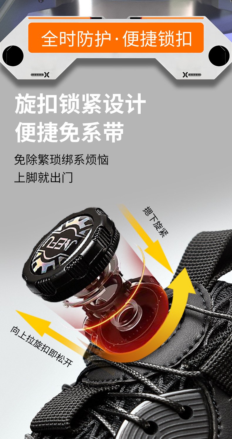 杰孚JF-881透氣網(wǎng)防砸防刺穿安全鞋11.jpg