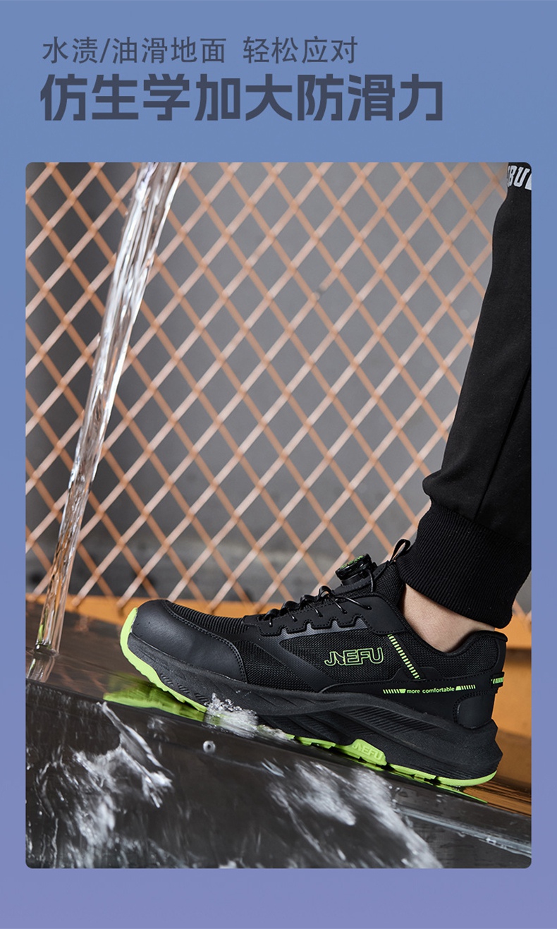 杰孚JF-879飛織網(wǎng)超纖皮防砸防刺穿絕緣6KV安全鞋6.jpg