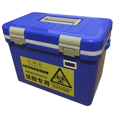B類(lèi)生物安全運(yùn)輸箱DH1103