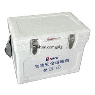 A類(lèi)生物安全運(yùn)輸箱DH1104