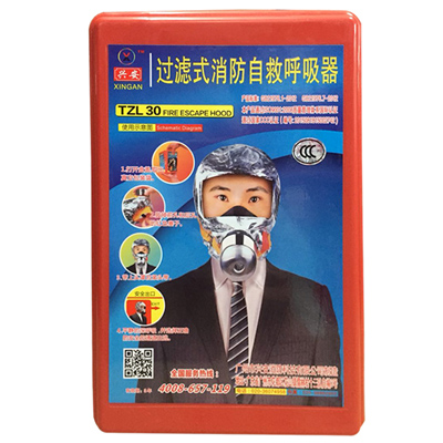 興安TZL30火災(zāi)逃生防煙面罩