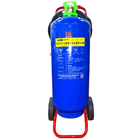 MSWTZ/45推車式水基型泡沫滅火器