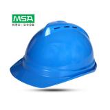 梅思安10146658湖藍(lán)豪華型有孔ABS安全帽