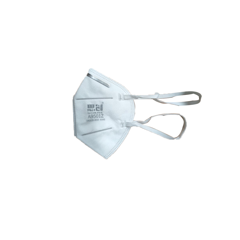 思創(chuàng)ST-A9501Z KN95頭帶式防塵口罩