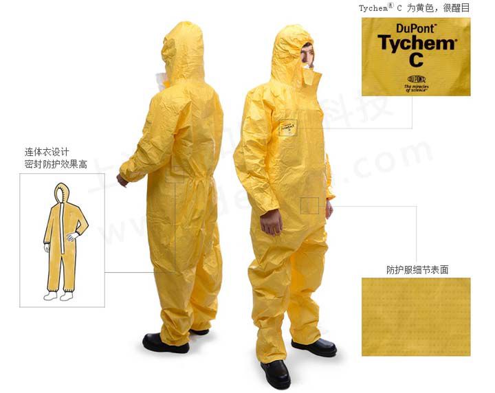 杜邦tychemC化學(xué)防護(hù)服特點(diǎn)說(shuō)明