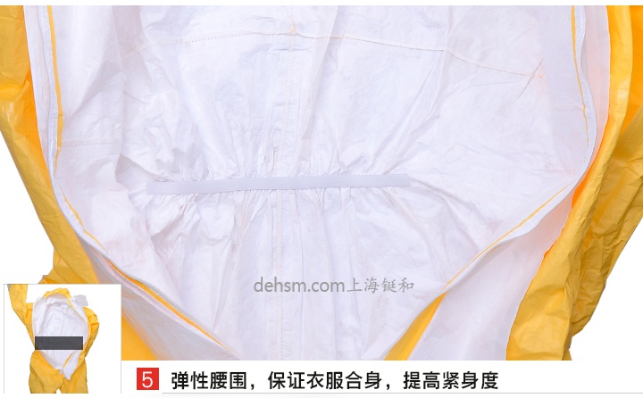 杜邦TychemC化學(xué)防護(hù)服彈性腰圍