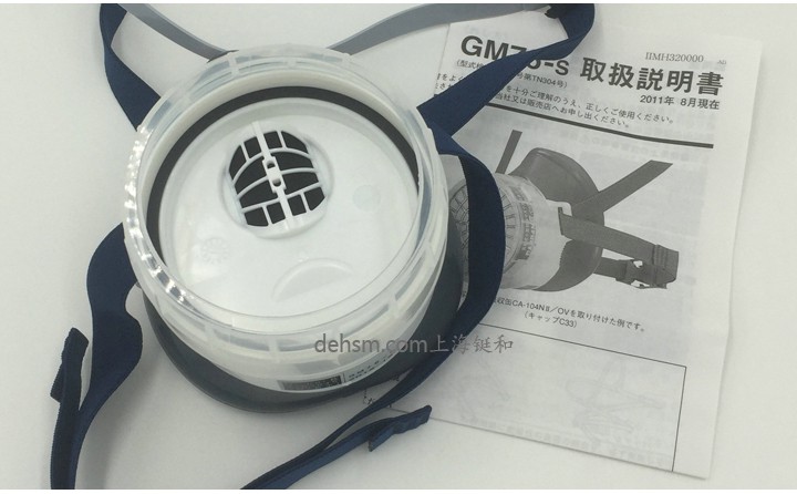 重松GM76-s防毒面具采用壓扣設(shè)計(jì)