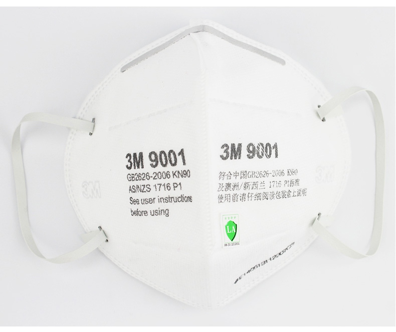 3m9001口罩下巴無(wú)焊縫設(shè)計(jì)，防護(hù)效果好