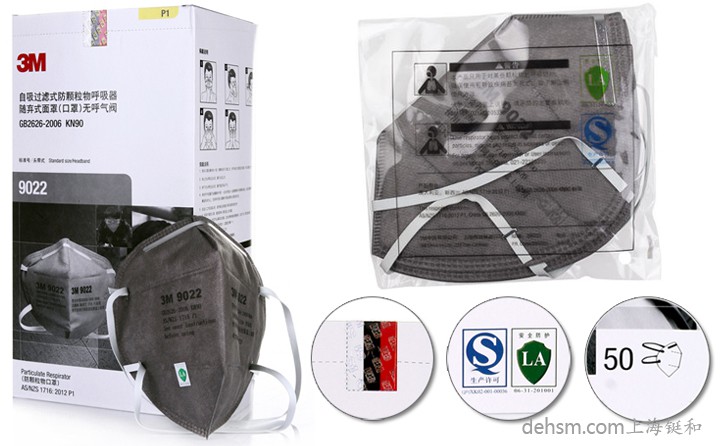 3M9022口罩雙片裝，更加潔凈衛(wèi)生