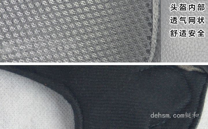 DH26105救援消防頭盔細(xì)節(jié)圖片