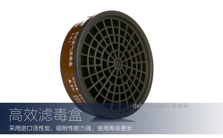 3M320P防毒面具搭配高效濾毒盒