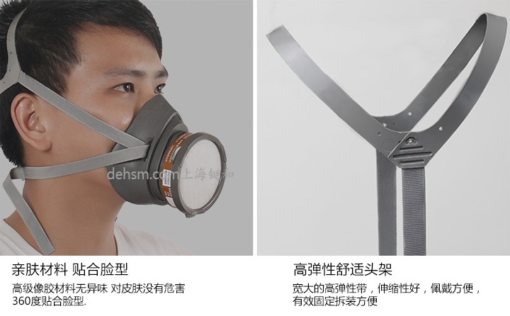 3M3200化工噴漆防毒面具高級橡膠材質(zhì)，頭帶舒適