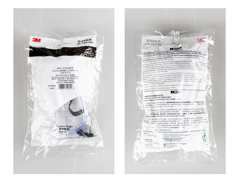 3M1621AF護(hù)目鏡產(chǎn)品獨立包裝