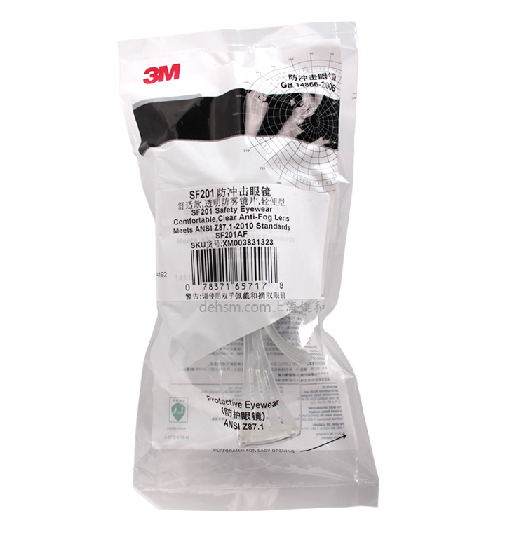 3M SF201AF透明防霧防護(hù)眼鏡實(shí)物包裝圖