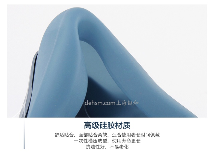 3M7502+7093防液體噴濺防塵面具高級硅膠材質(zhì)