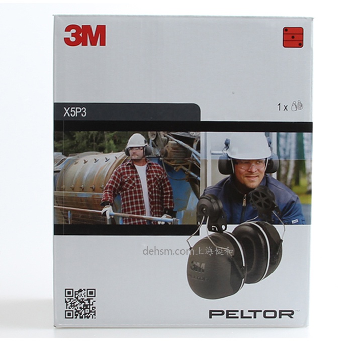 3M X5P3掛安全帽式隔音耳罩實(shí)物包裝圖