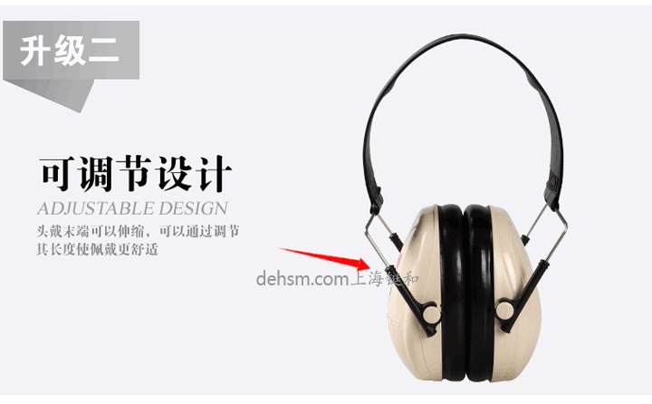 3M H6F折疊式防噪隔音耳罩可調(diào)節(jié)設(shè)計