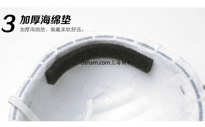 世達(dá)HF0207 KN95有機(jī)氣體防毒口罩加厚海綿墊