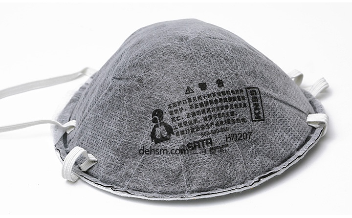 世達(dá)HF0207 KN95有機(jī)氣體防毒口罩圖片-正面