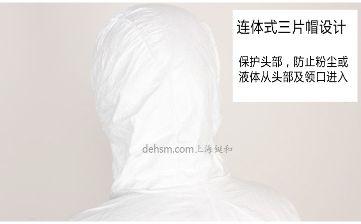 杜邦特衛(wèi)強(qiáng)防護(hù)服采用杜邦專(zhuān)有材料