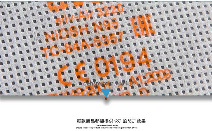 UVEX優(yōu)唯斯8733220silv-Air3220防毒口罩激光條碼印刷