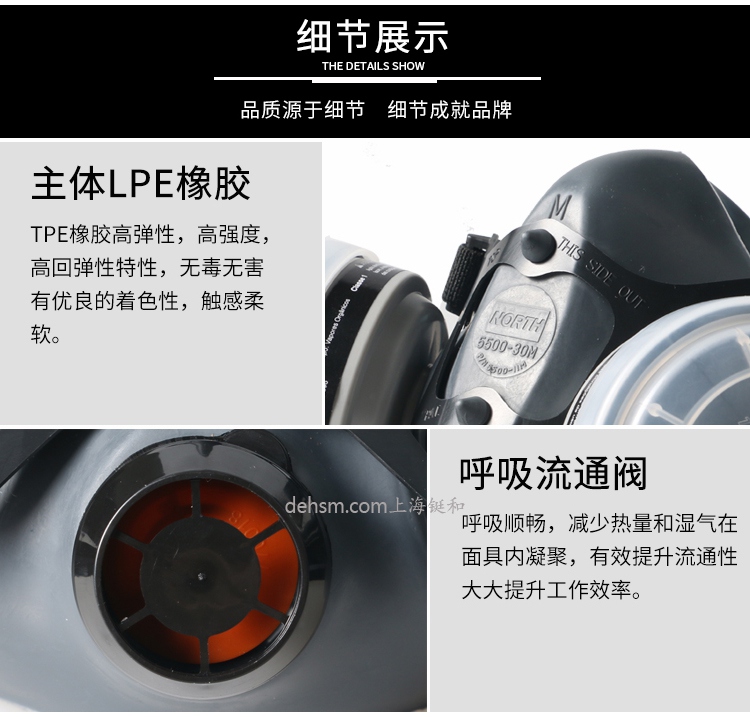 霍尼韋爾(諾斯)550030S低維護(hù)半面罩橡膠材質(zhì)，螺紋接口