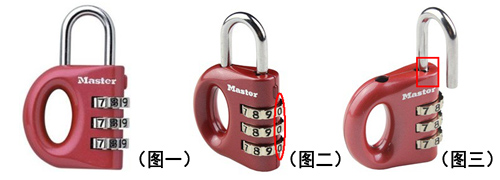瑪斯特密碼鎖633MCND密碼修改圖片