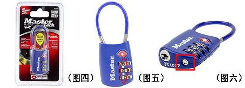 瑪斯特密碼鎖4688D密碼修改圖片