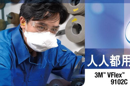 在打磨車間戴3M防塵口罩9102C預(yù)防粉塵顆粒物