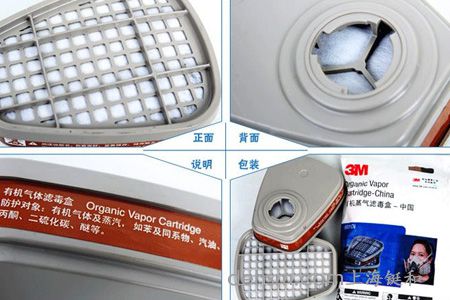 常見有機(jī)蒸氣濾毒盒種類