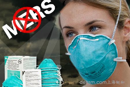 醫(yī)用防護(hù)口罩有效防護(hù)MERS病毒