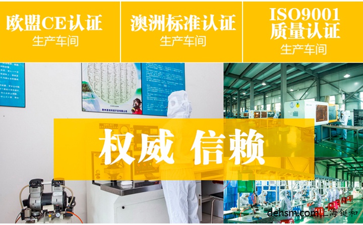 Strong思創(chuàng)安全防護(hù)用品符合國標(biāo)歐盟認(rèn)證