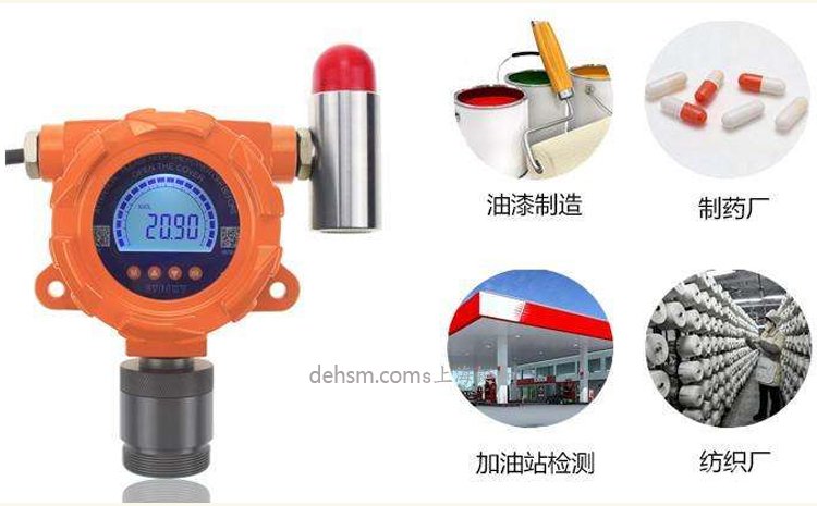 氣體探測(cè)器LEL爆炸下限定義