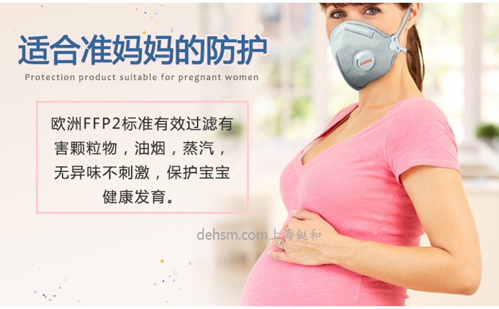 孕婦口罩要滿足哪幾點(diǎn)要求