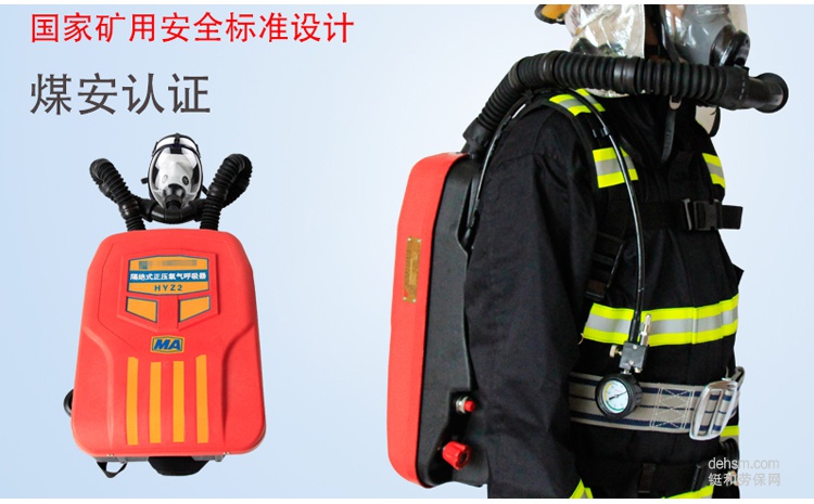 氧氣呼吸器的保養(yǎng)維護(hù)及注意事項