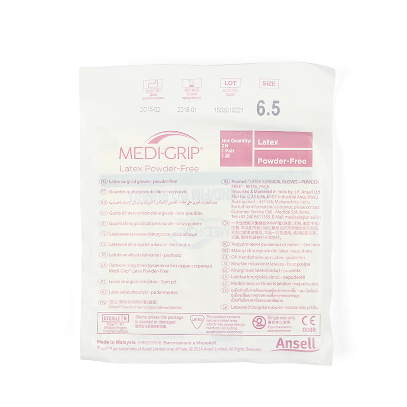 安思爾354106一次性滅菌橡膠外科手套（無粉）