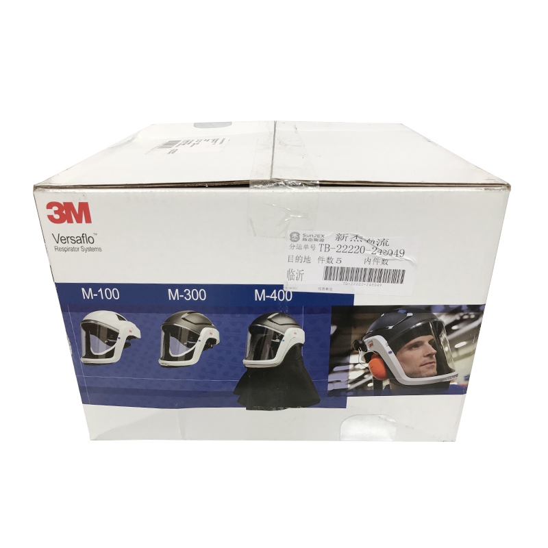 3M M-407肩罩式硬頭盔(阻燃密封襯)圖4