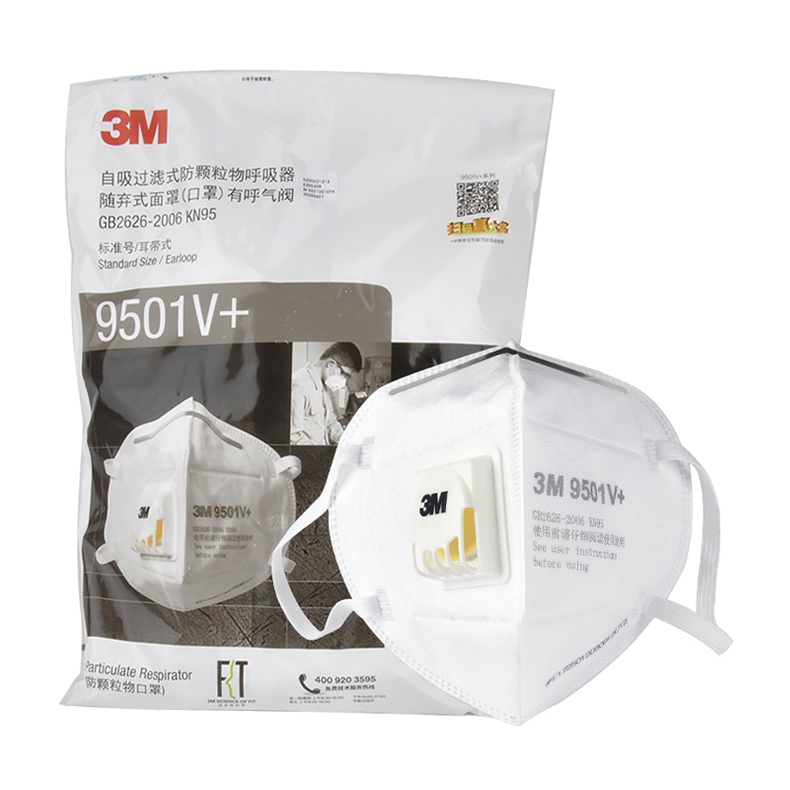 3M9001V KN90防塵口罩高效過濾性能