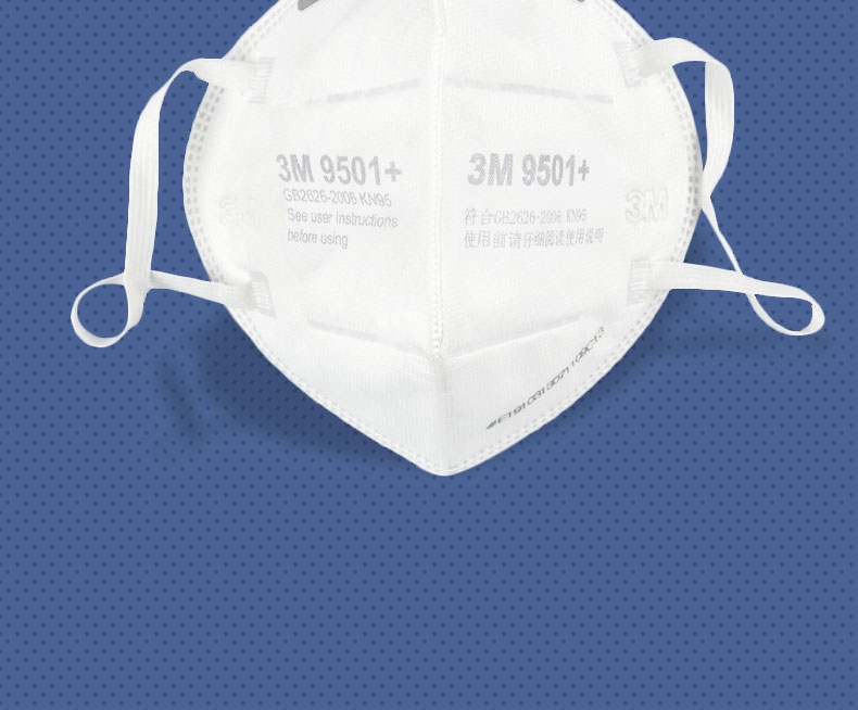 3M9501KN95防塵口罩防偽標(biāo)簽圖