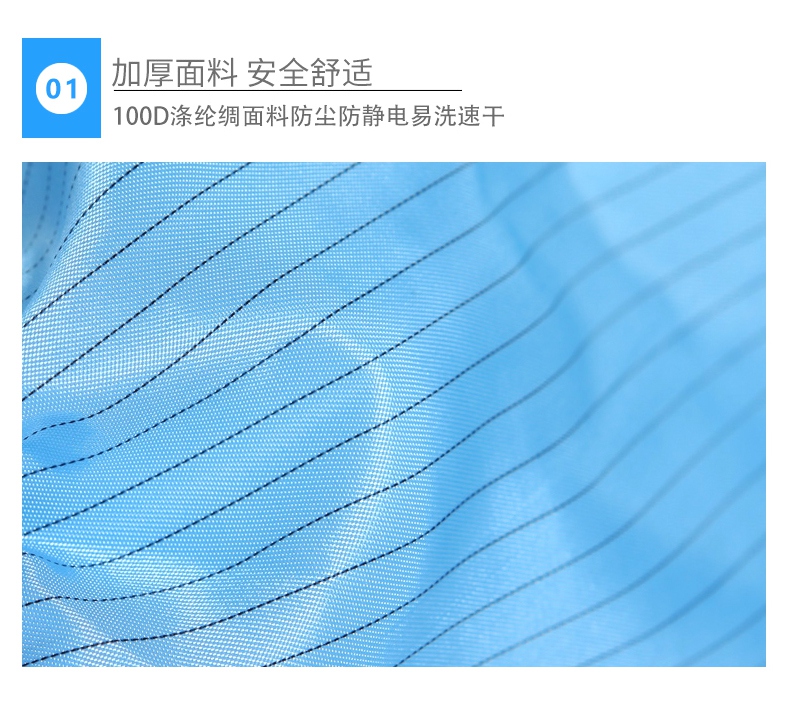 PVC底防滑無塵防靜電靴套