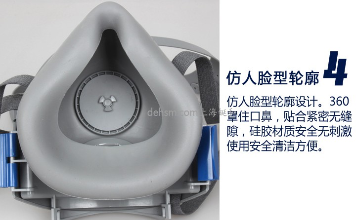 3M7771硅膠半面罩防塵面具仿人臉型輪廓設(shè)計(jì)