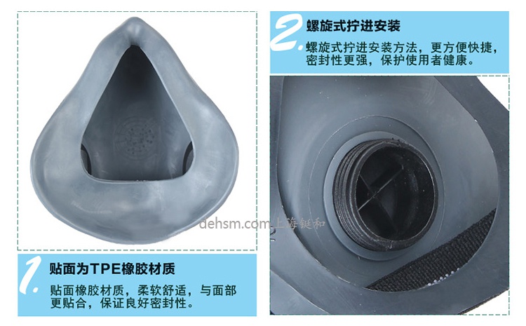 霍尼韋爾(諾斯)550030S低維護(hù)半面罩橡膠材質(zhì)，螺紋接口